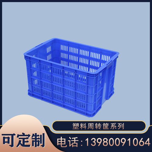 《成都月销1f000》加厚周转筐西瓜水果蔬菜框物流快递筐塑料箩包