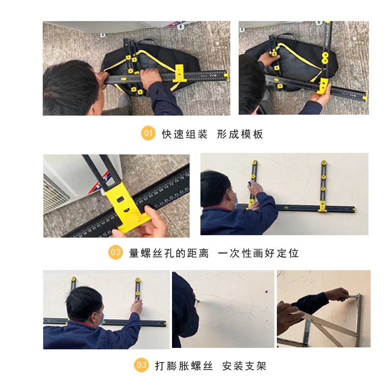 水平尺空调支架挂板水平尺扳手安装工具水平尺安装空调专用尺
