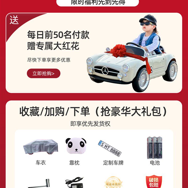 周岁礼物抓周玩具儿童1到3岁满两一岁半小孩男孩女U宝宝儿童电动