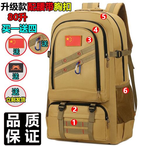 旅行包超大容量潮流书包户外登山行李袋旅游时尚电脑双肩揹包男士