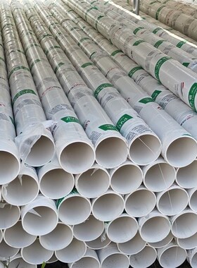 4米PVC管排水管50 75 110 1C60 200mm加厚下水管道塑料管材管件