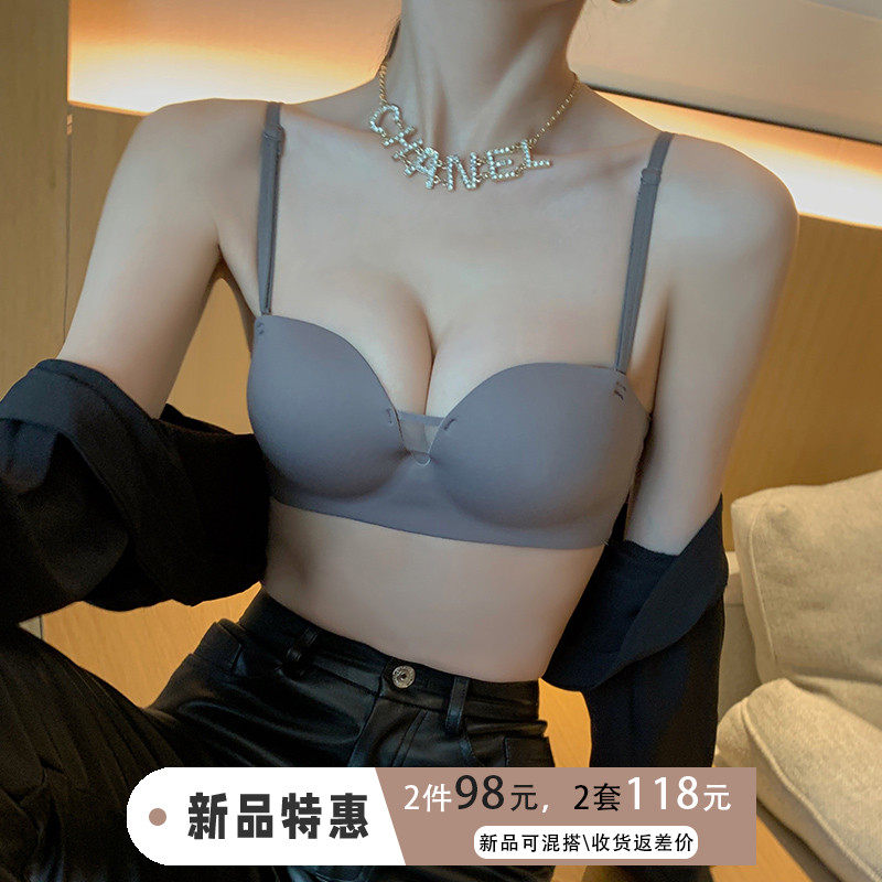 无痕内衣女聚拢小胸无钢圈胸罩不D空杯夏季半杯一片式无肩带胸罩