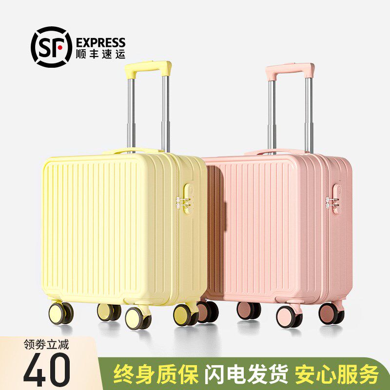 行李箱20寸18小型可登机女2026D新款短途旅行拉杆密码皮箱子免托