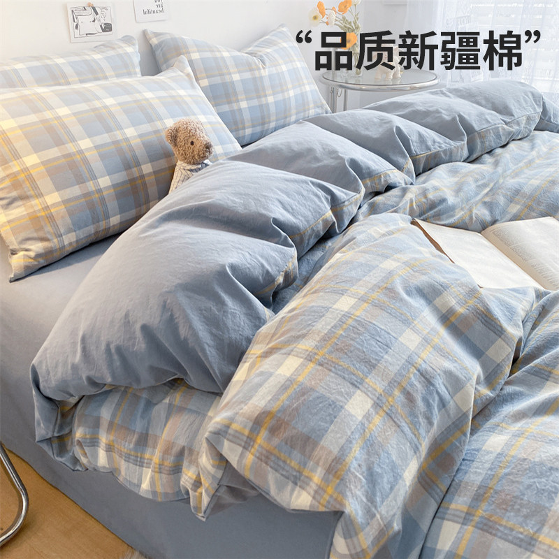 简约色织水洗棉纯棉被套单件100全棉双人单人被罩150x200x230被单,床上用品,被套,淘宝优惠券,粉丝福利购,淘宝优惠卷