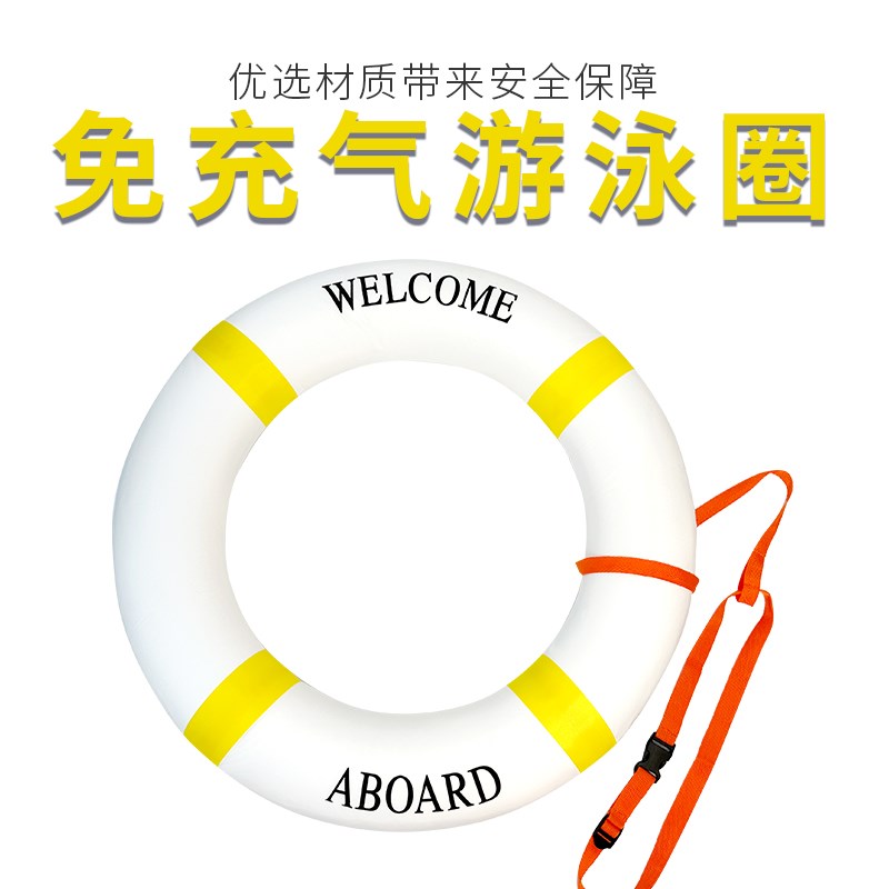 实心泡沫游泳圈成m人儿童游泳圈浮圈训练圈免充气腋下圈