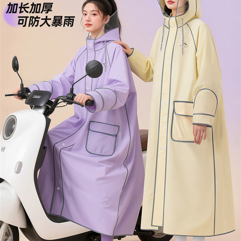 雨衣长版全身防暴雨电动车u女款成人外穿单人全身雨披骑行人车分