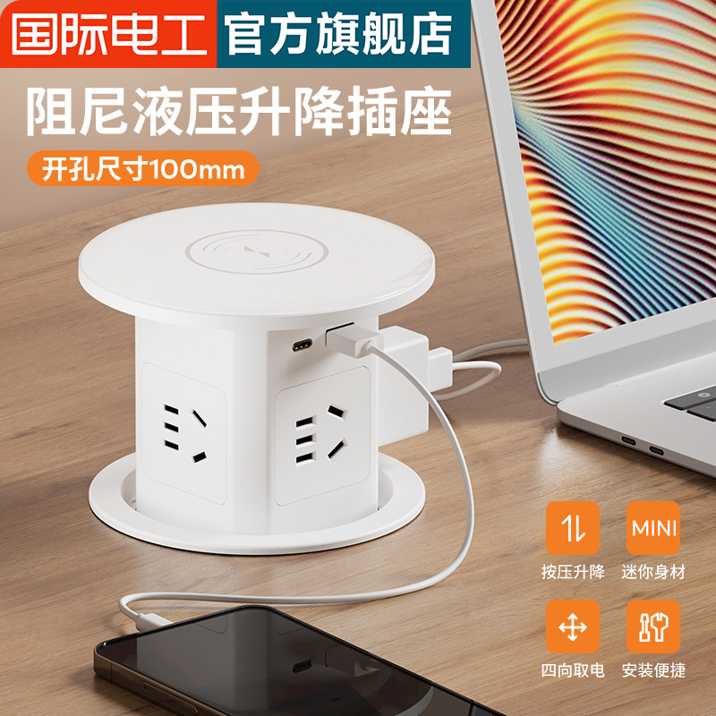 升降厨房插座桌洞台面橱柜嵌入隐藏式岛台桌面带usb隐形排插线板