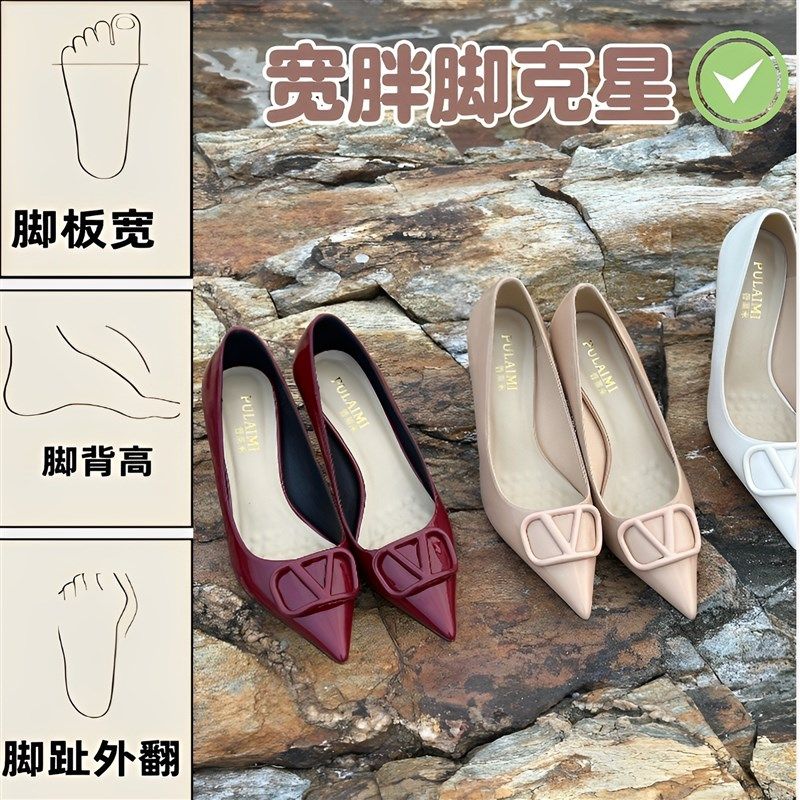 前掌加宽大码女鞋通勤不累脚v凉鞋女脚宽脚胖尖头细跟高跟鞋裸色