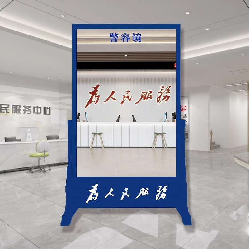 定制实木仪容镜警j容镜军容镜单位全身镜大厅学校走廊风纪镜落地