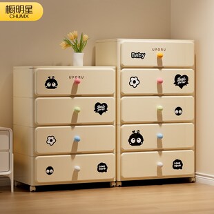 多巴胺收纳柜免安装床头五斗抽屉式置物架塑料可移动多层储物箱