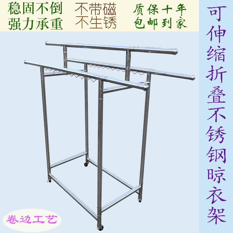 加厚38管不锈钢晾晒衣架可伸缩折叠移动带煞车轮防U风室内外落地