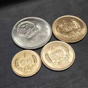 长城1980-1986学习纪念币收藏全套壹角贰角五角一元硬币