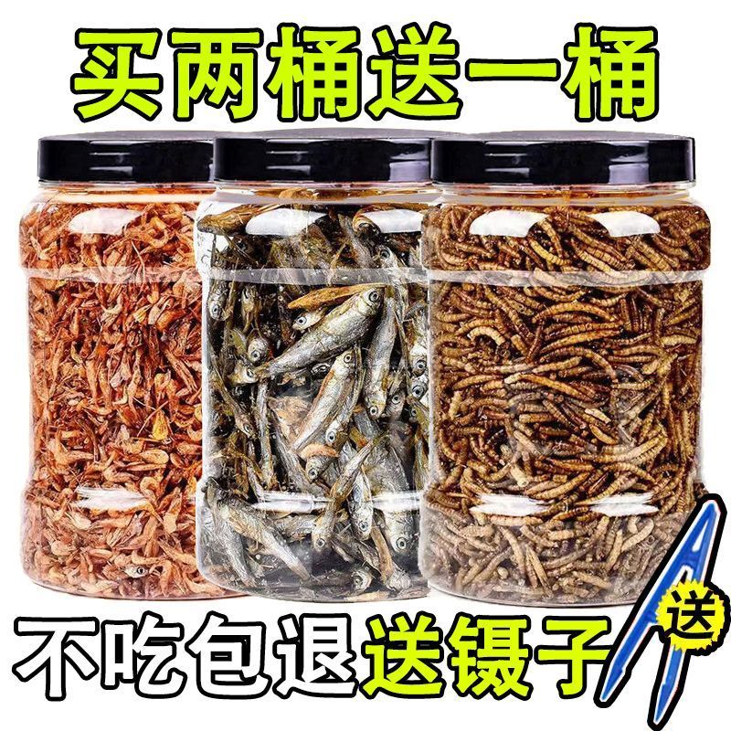 龟粮乌龟饲料巴西龟鳄龟水龟草龟小乌龟专用粮幼龟粮鱼干虾干粮食