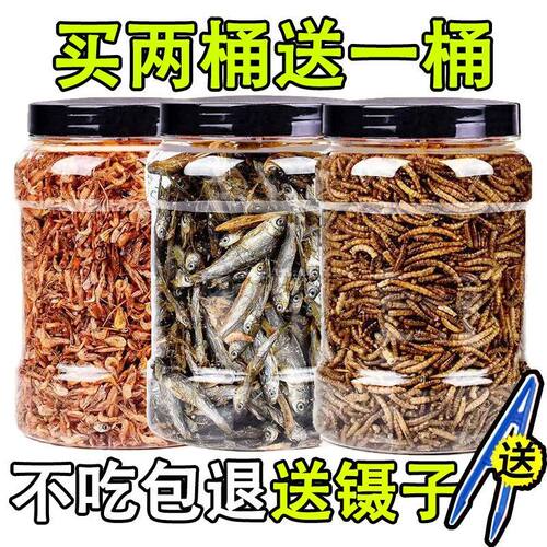 龟粮乌龟饲料巴西龟鳄龟水龟草龟小乌龟专用粮幼龟粮鱼干虾干粮食