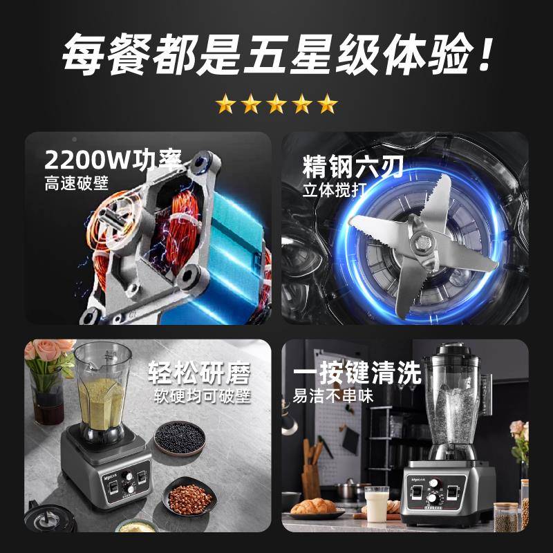 力果2025新款榨全自壁机破壁机商用豆浆机大动容量五破谷碎冰果汁