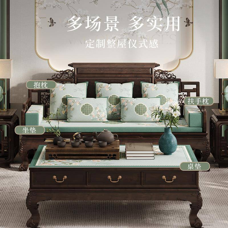 中式海松新飘窗垫氛围感窗台2端024新款高乳胶四季BYHM-01垫通用