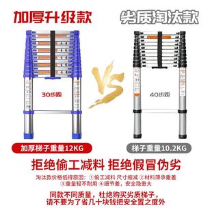 家用折叠便携梯升梯JJS511 节节程升伸缩梯子人字加厚铝合金工梯