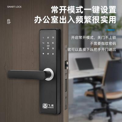 门指纹锁室门密码锁电子智能办门锁木房间内卧室家用公室公寓民宿