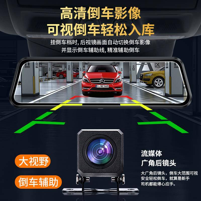 三轮四轮车前电瓶新电动行车记录仪款适用三轮高清夜视倒车车影像