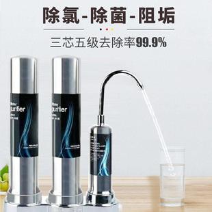 超自来 滤直饮器升级六重过不锈钢桶滤史夫龙头净水家用厨蒂房台式