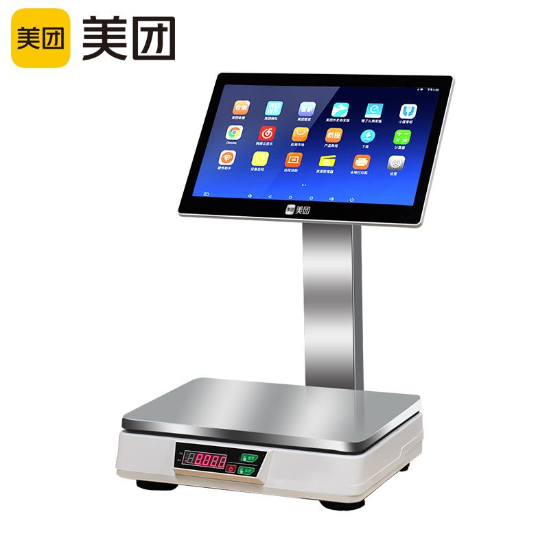 称重收银机一体水机果糕点熟食品蔬菜店麻辣烫MT01/N2冒菜香锅电