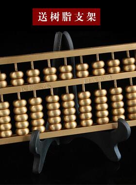 黄铜金算盘摆件 九轴十三轴 大号黄铜算盘挂件中式婚庆收礼金道具