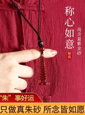 金榜题名挂件挂画摆件2026年天然朱砂文昌塔九层9层13层红色学生