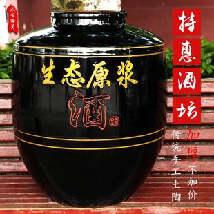 天戈酒坛子家用密封陶瓷土陶10 500窖藏 50大酒缸酒罐100斤装