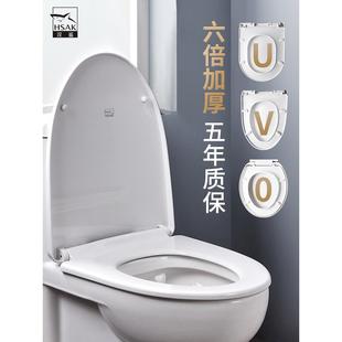 韩莎马桶盖家用通用配件加厚马桶盖老式马桶盖Uv型马桶盖