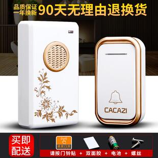 插电 智能无线门铃家用不用电池 门铃远距离一拖一拖二老人呼叫器