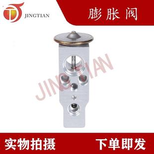 9龙工225徐工XG135 485 215D空调膨胀阀 225 适配挖掘机现代R60