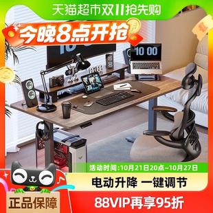 E2S电动升降桌坐站交替小户型经济款 乐歌E2 办公桌电脑桌书桌升降