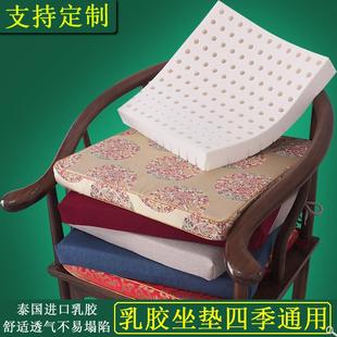 红实木圈椅乳胶坐垫防滑可拆洗太师椅餐椅茶椅官帽椅垫 定制新中式