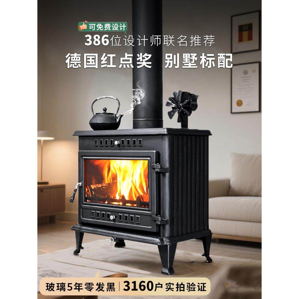 真火壁炉燃木柴家用铸铁客厅取暖炉农村别墅柴火炉壁炉真火木柴