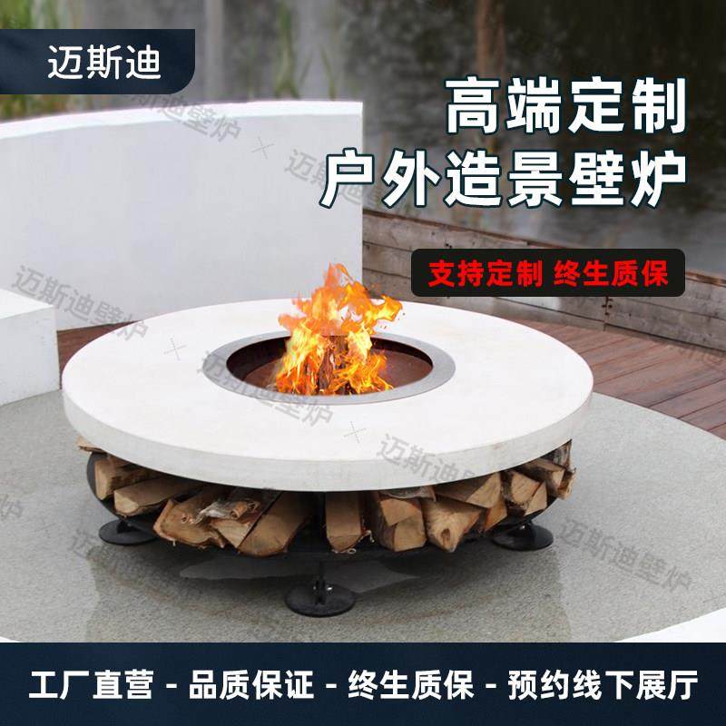 户外壁炉真火燃木圆形木柴造景火炉桌室外防水取暖烧烤别墅名宿