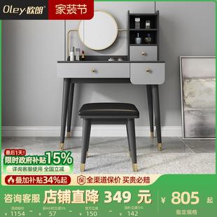 现代卧室轻奢小户型创意化妆桌 北欧简约网红ins风迷你小型梳妆台