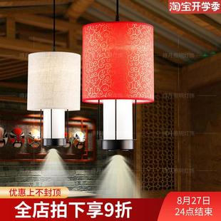 新中式火锅店吊灯带射灯餐饮餐厅卡座烧烤店中古国潮风茶室小吊灯