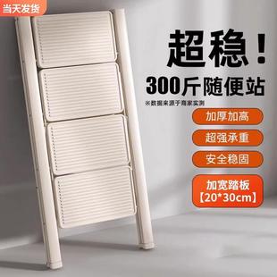 折叠家用梯子伸缩加厚人字梯室内多功能楼梯三四步登高爬梯小梯凳