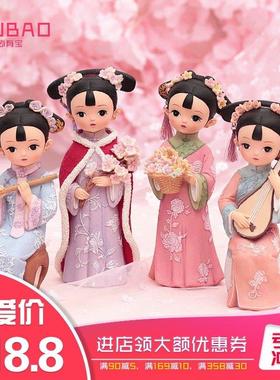 创意古风格格摆件清朝国风手工艺品梳妆台摆设送闺蜜女孩儿童礼物