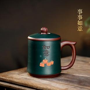 宜兴原矿紫砂杯纯手工大容量泡茶杯子男女士家用粉浆事事如意 新品