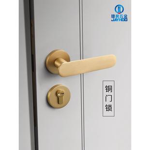 捷昊现代简约卧室内房门把手门锁金色磁吸静音黑黄古铜分体门锁具