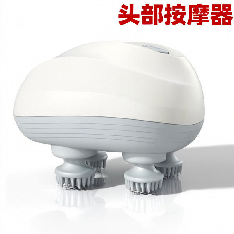 迷你智能头部按摩器05