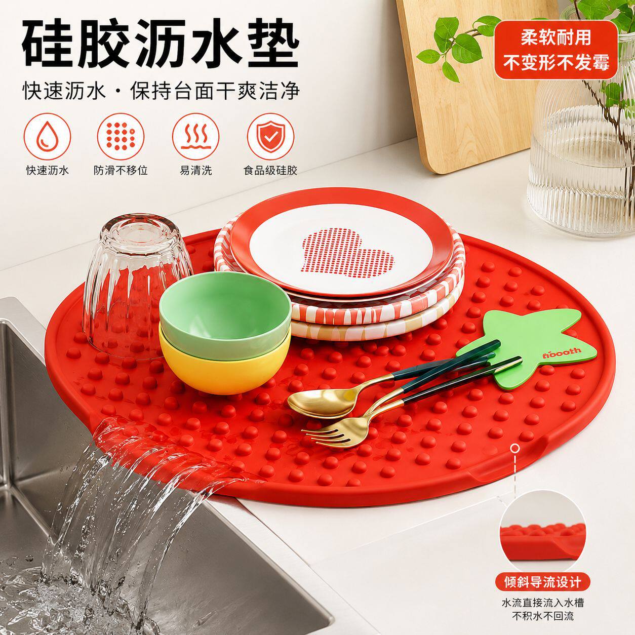 硅胶沥水隔热防滑垫26