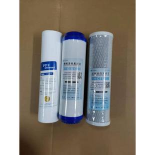 过滤芯 净水器滤芯家用通用滤芯10寸三级五级pp棉颗粒碳压缩碳套装
