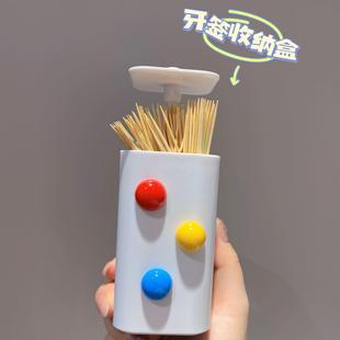 可爱牙签盒家用餐厅自动弹出创意防尘棉签桶便携牙线收纳盒 按压式