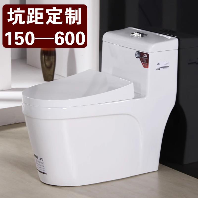 大冲力虹吸马桶坑距150/220/350/38/450/500/520/550/580/600