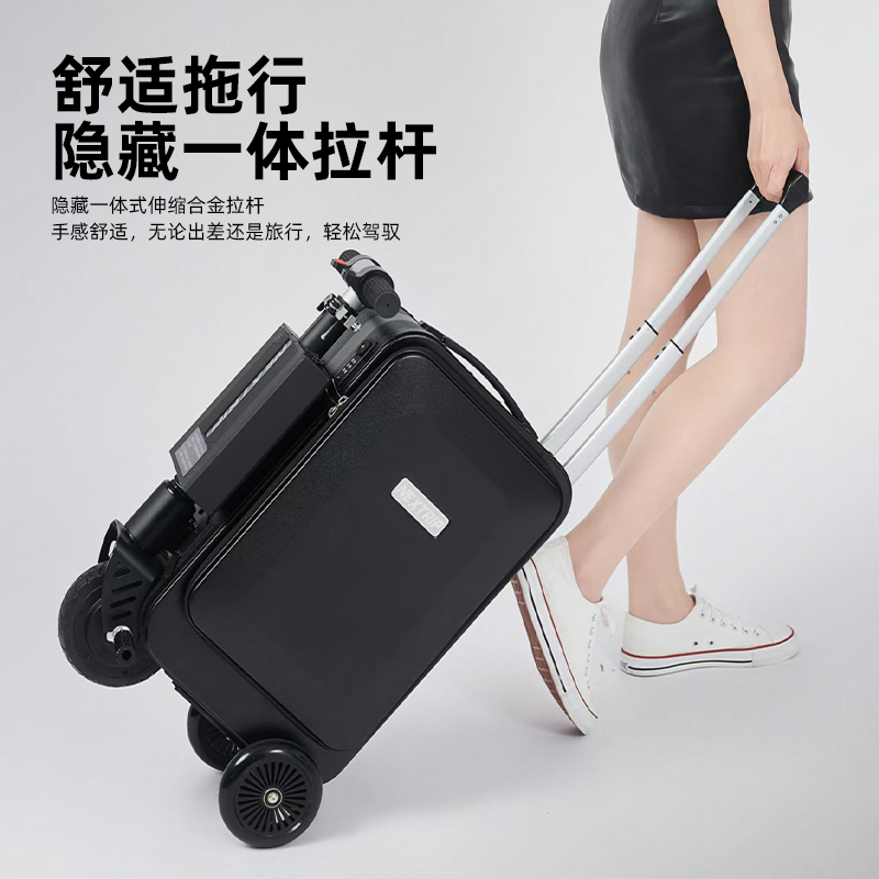 凤九20寸可骑行可登机电动拉杆箱 出差旅行代步神器轻松登机 工厂