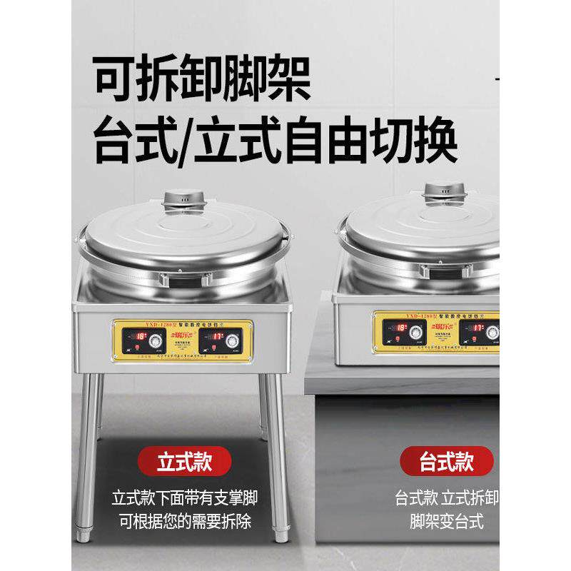 商用电饼铛80型烤饼机千层饼双面加热烙饼机煎饼锅烤饼炉自动恒温