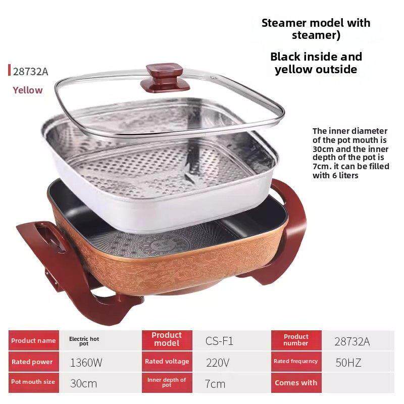 傻厨多功能电火锅 电热锅 韩式电炒锅加厚无烟不粘锅带蒸笼28732