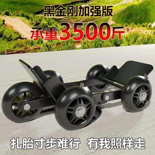 电动车瘪胎助推器移挪车助力爆胎应急自救工具电瓶摩托车拖车神器